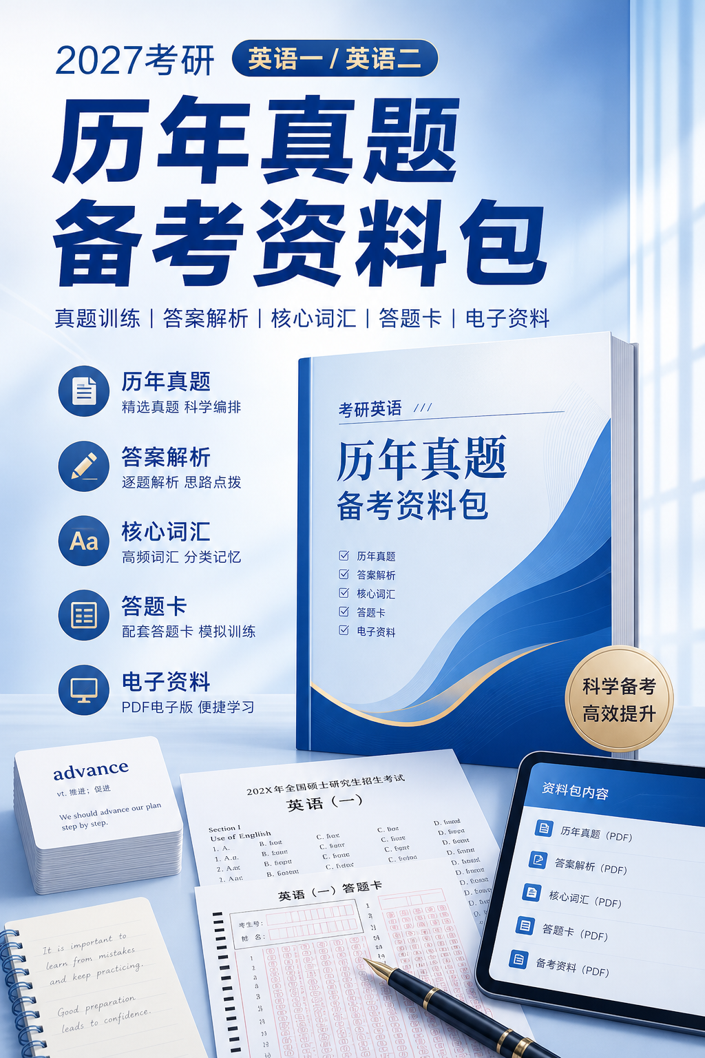 AI 生成详情图