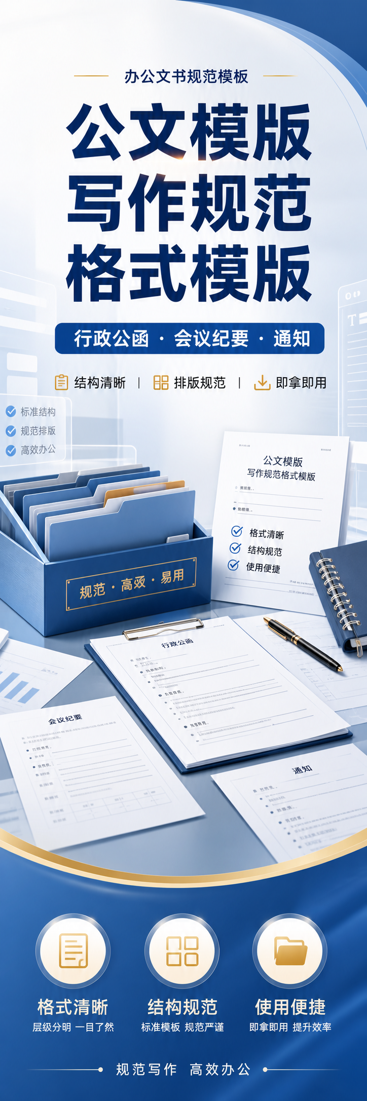 AI 生成详情图