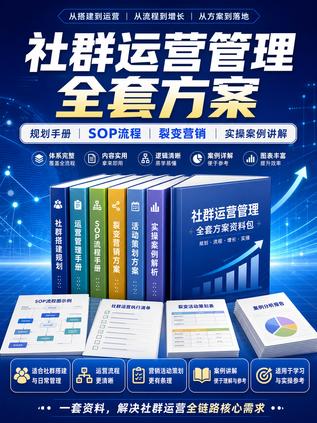 AI 生成详情图