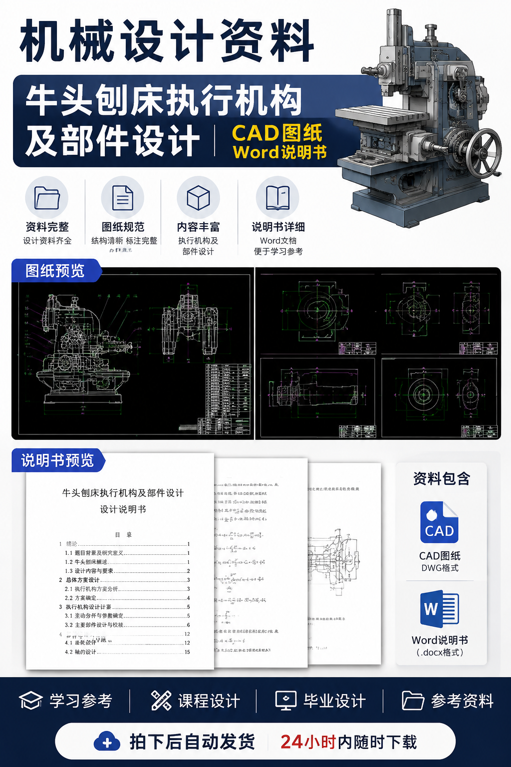 AI 生成详情图