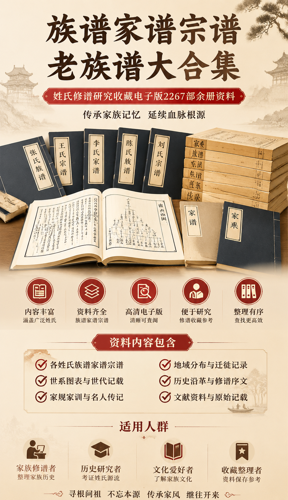 AI 生成详情图