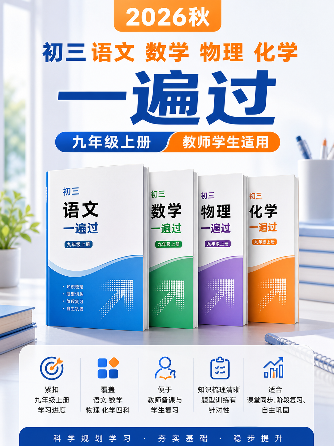 AI 生成详情图