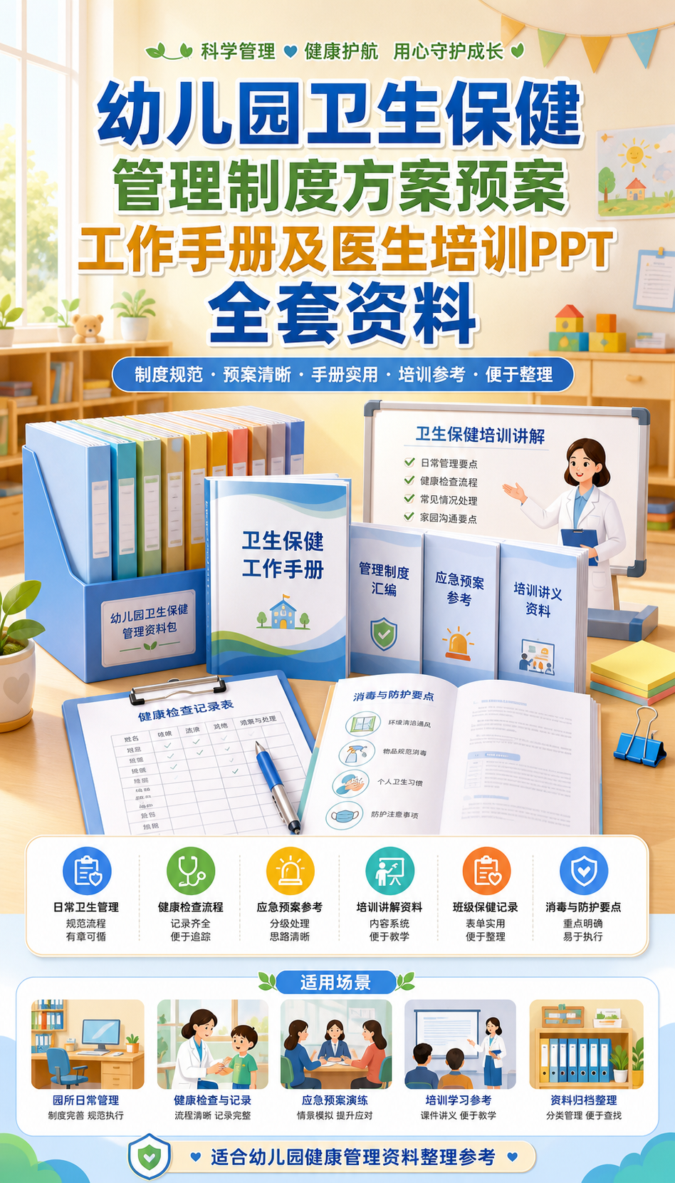 AI 生成详情图