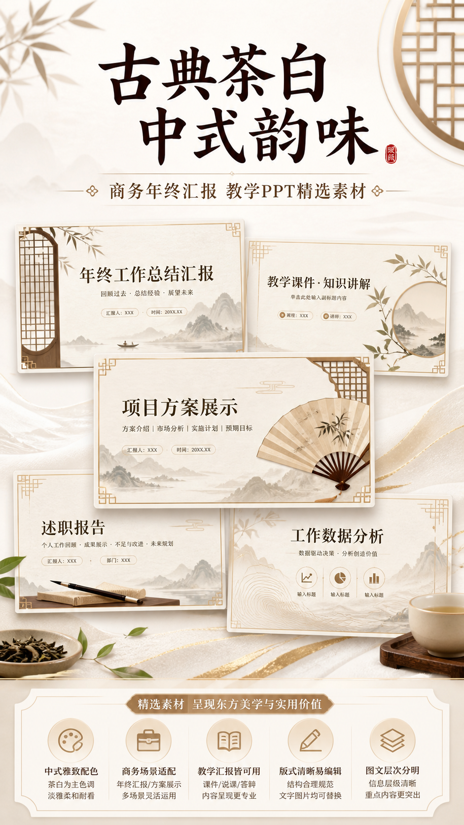 AI 生成详情图