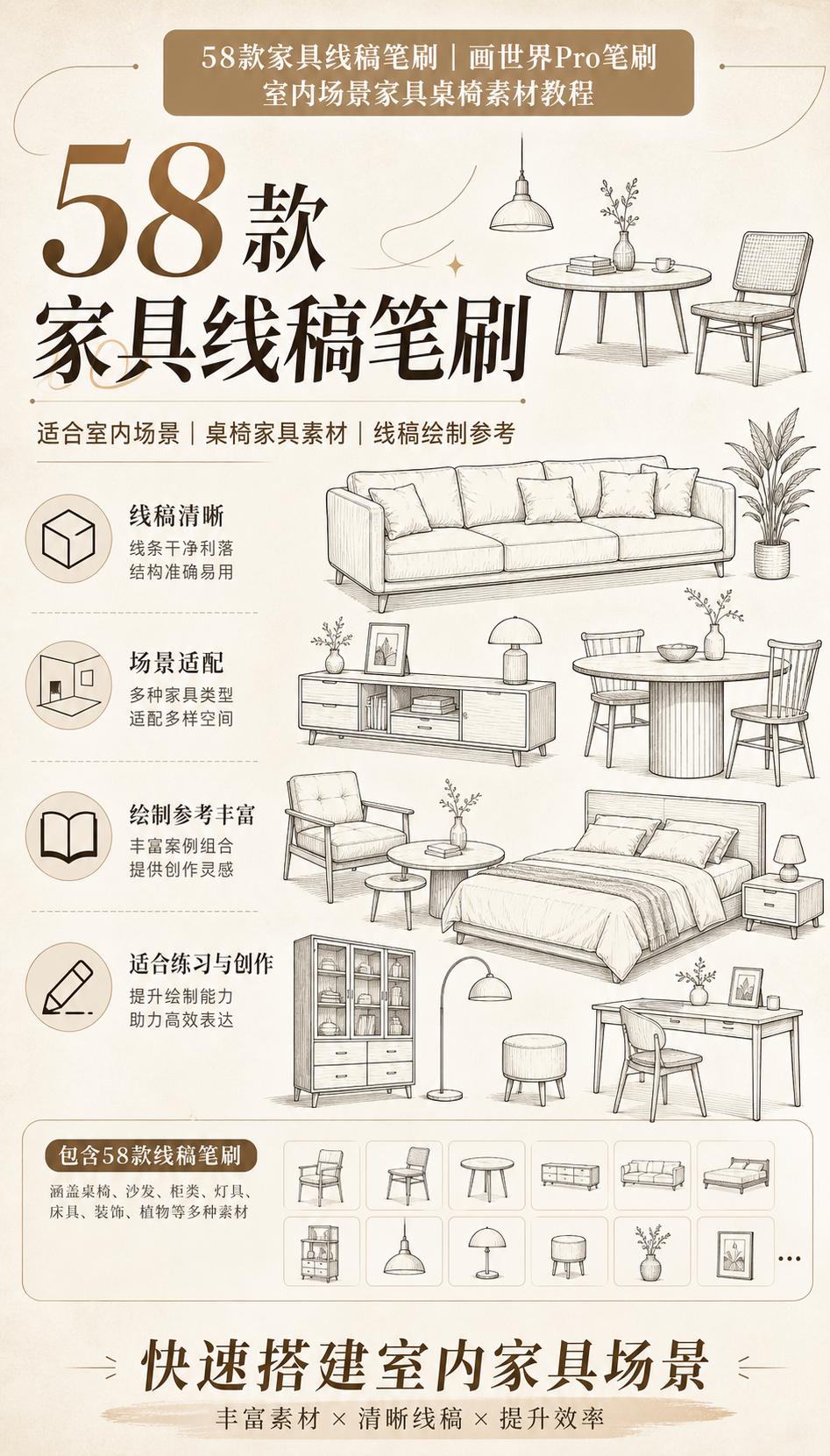 AI 生成详情图