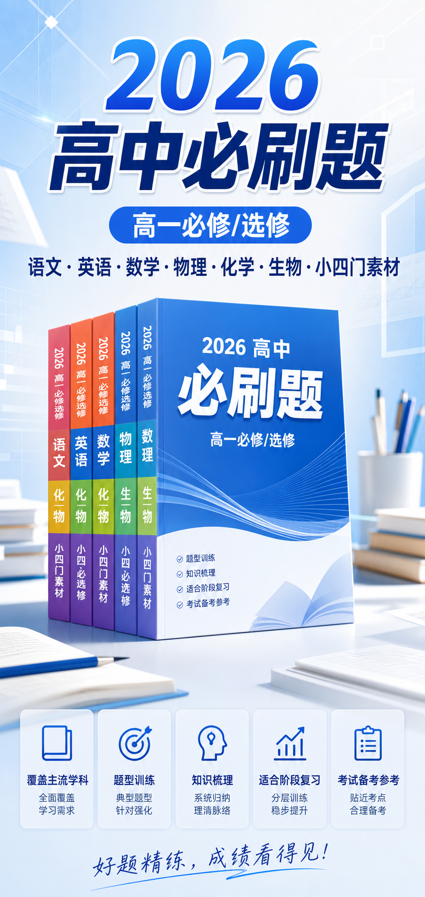 AI 生成详情图