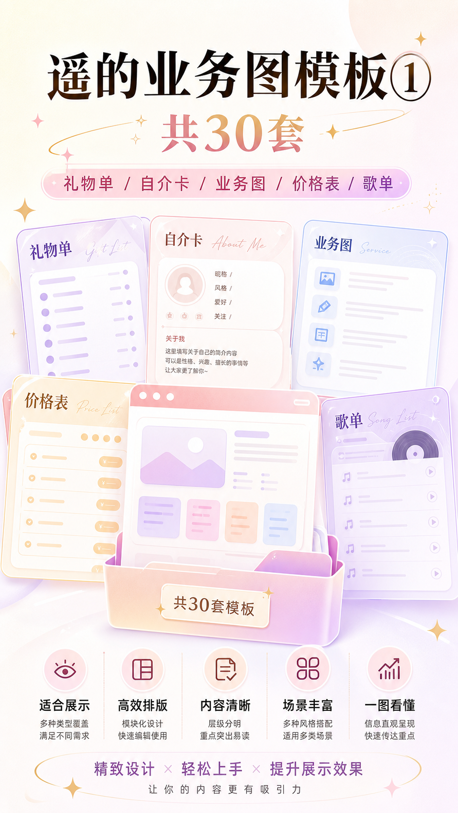 AI 生成详情图