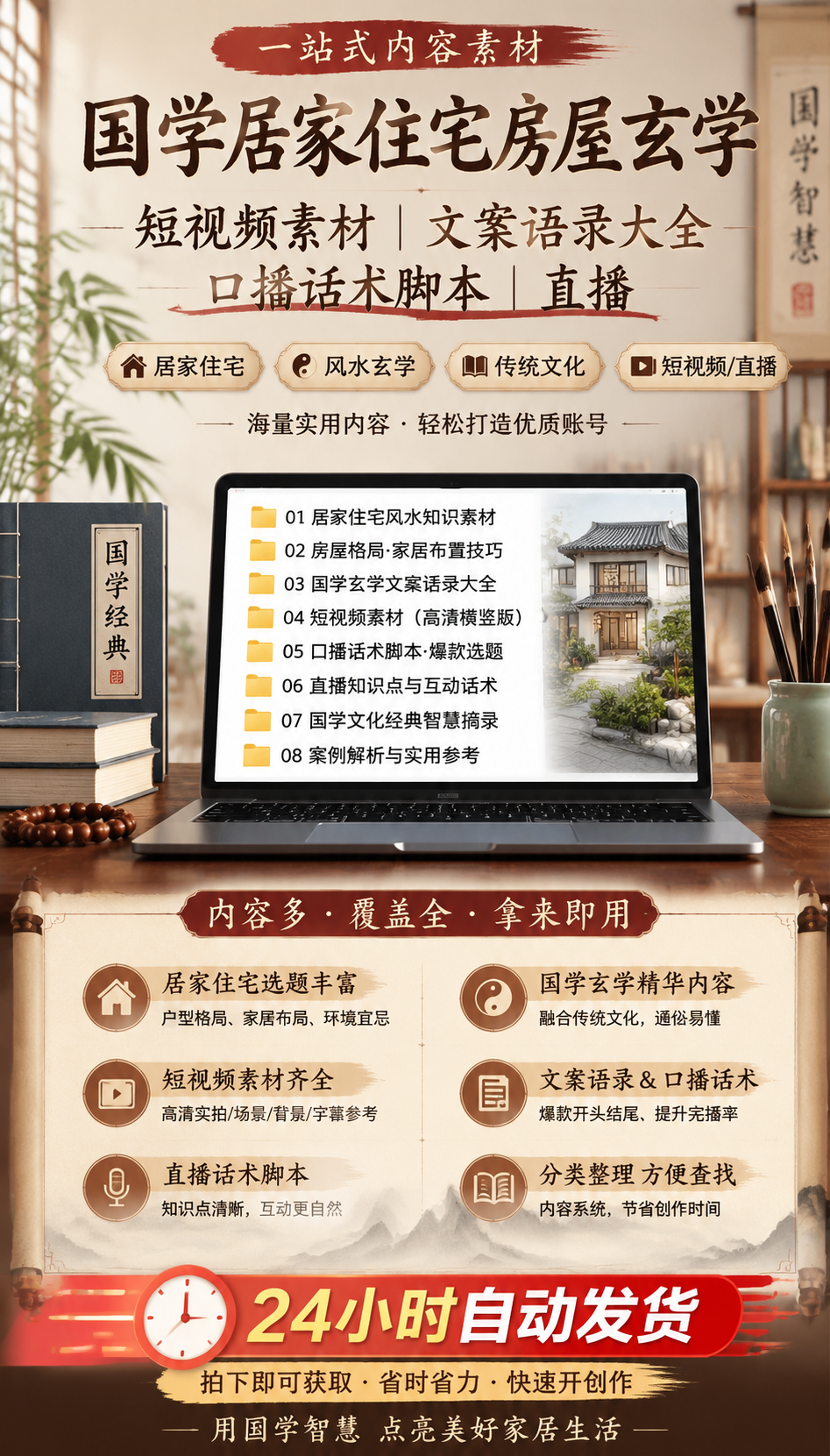 AI 生成详情图