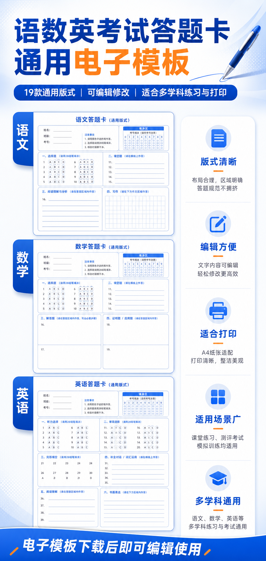 AI 生成详情图