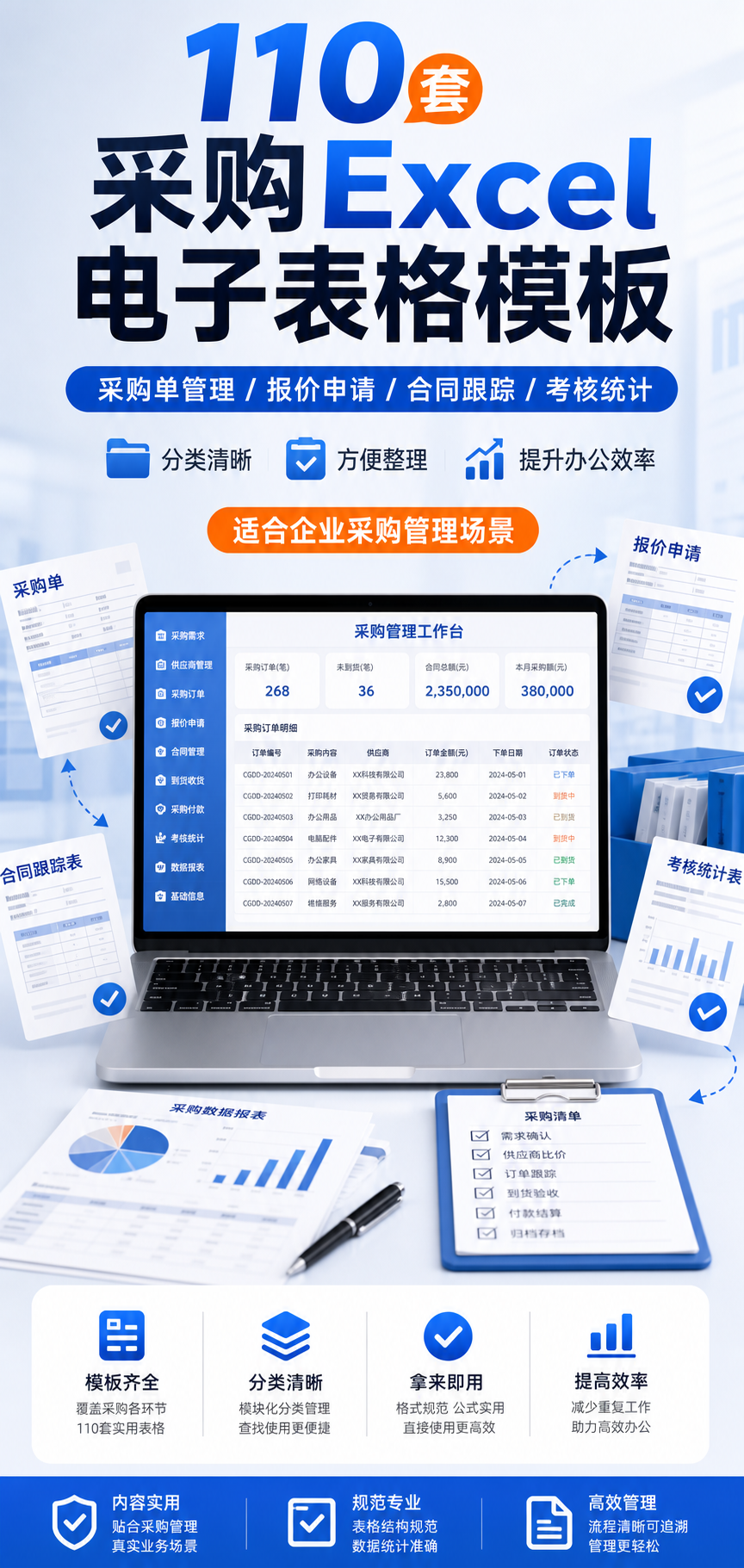 AI 生成详情图