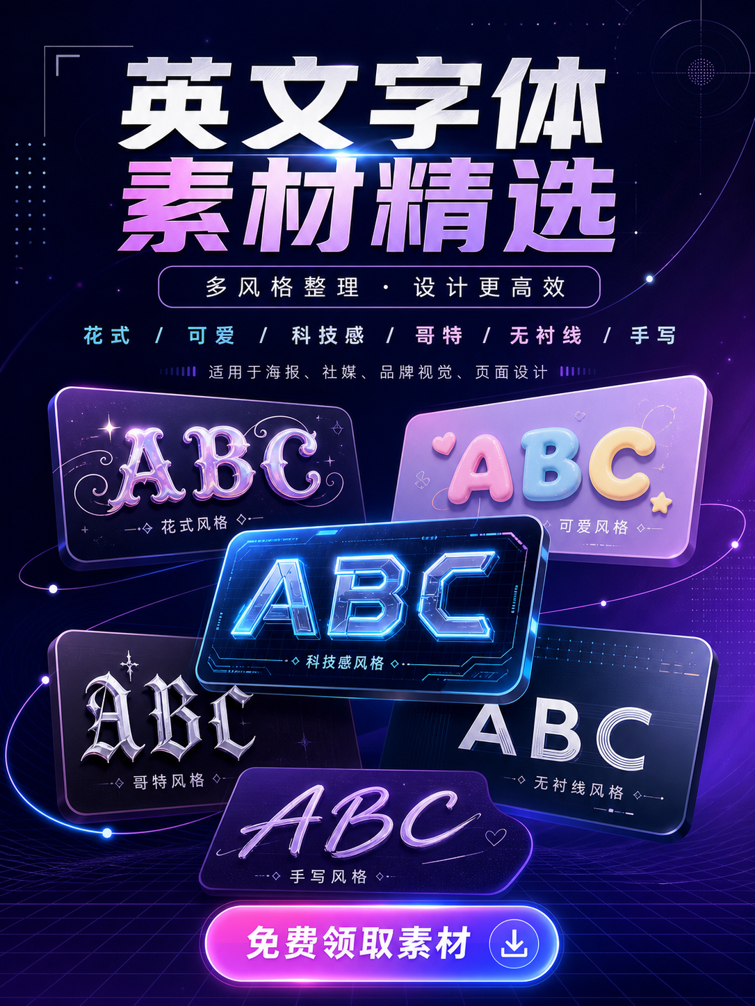AI 生成详情图