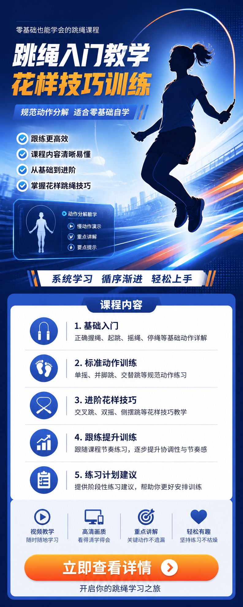 AI 生成详情图