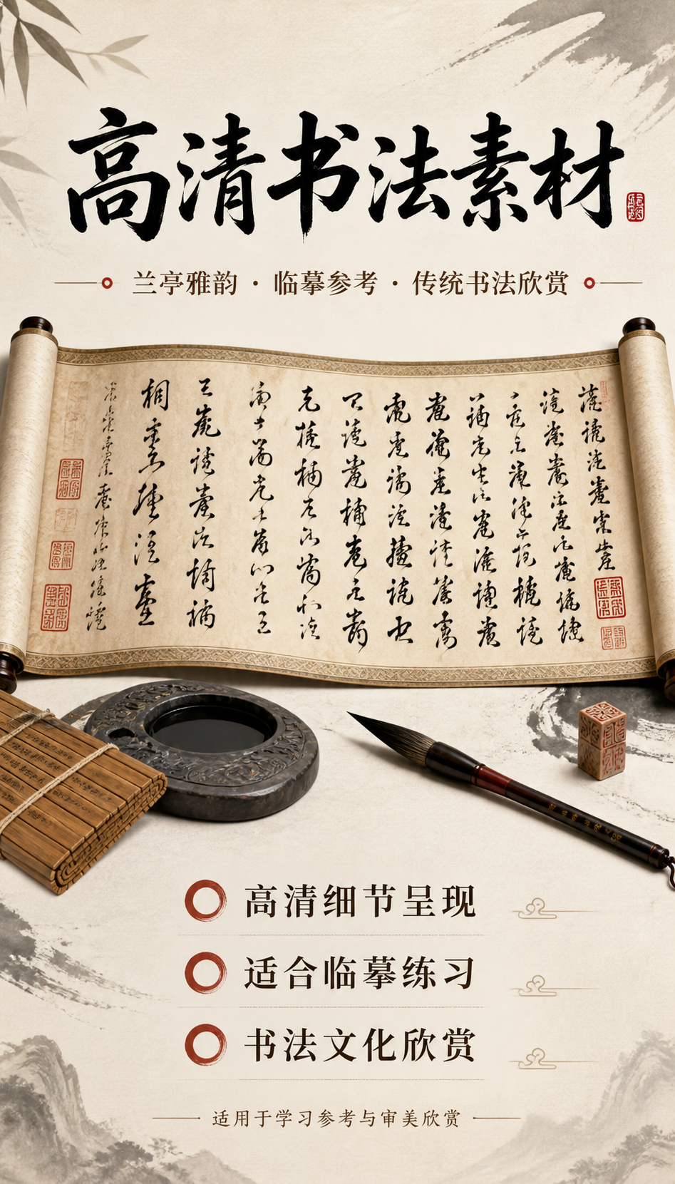 AI 生成详情图