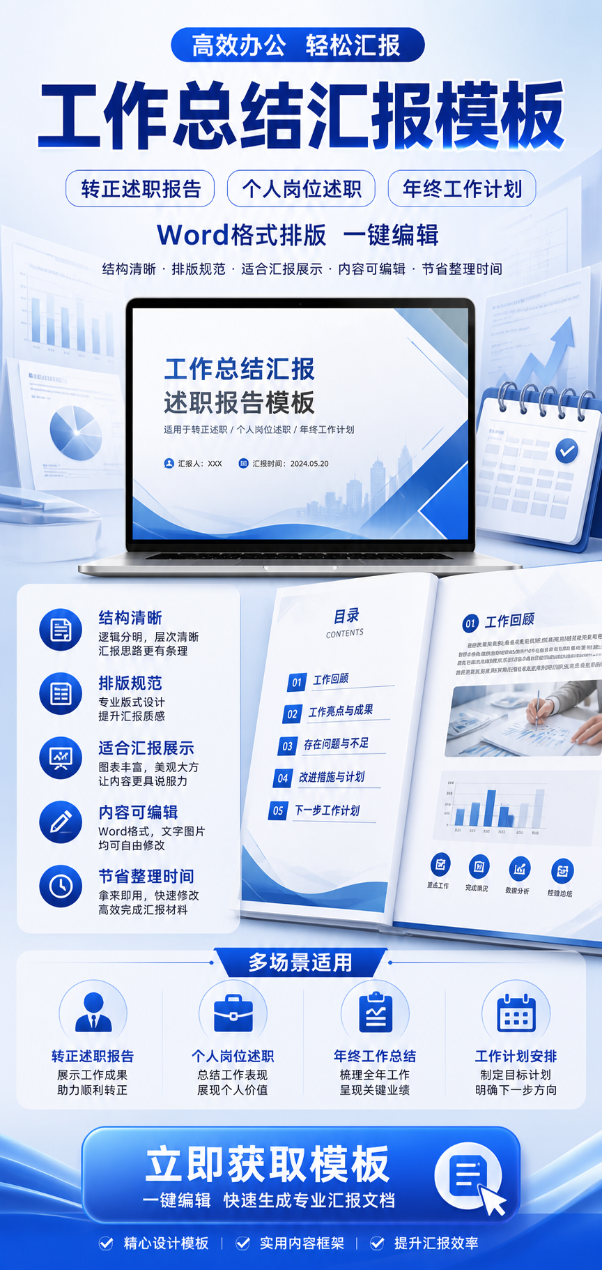 AI 生成详情图