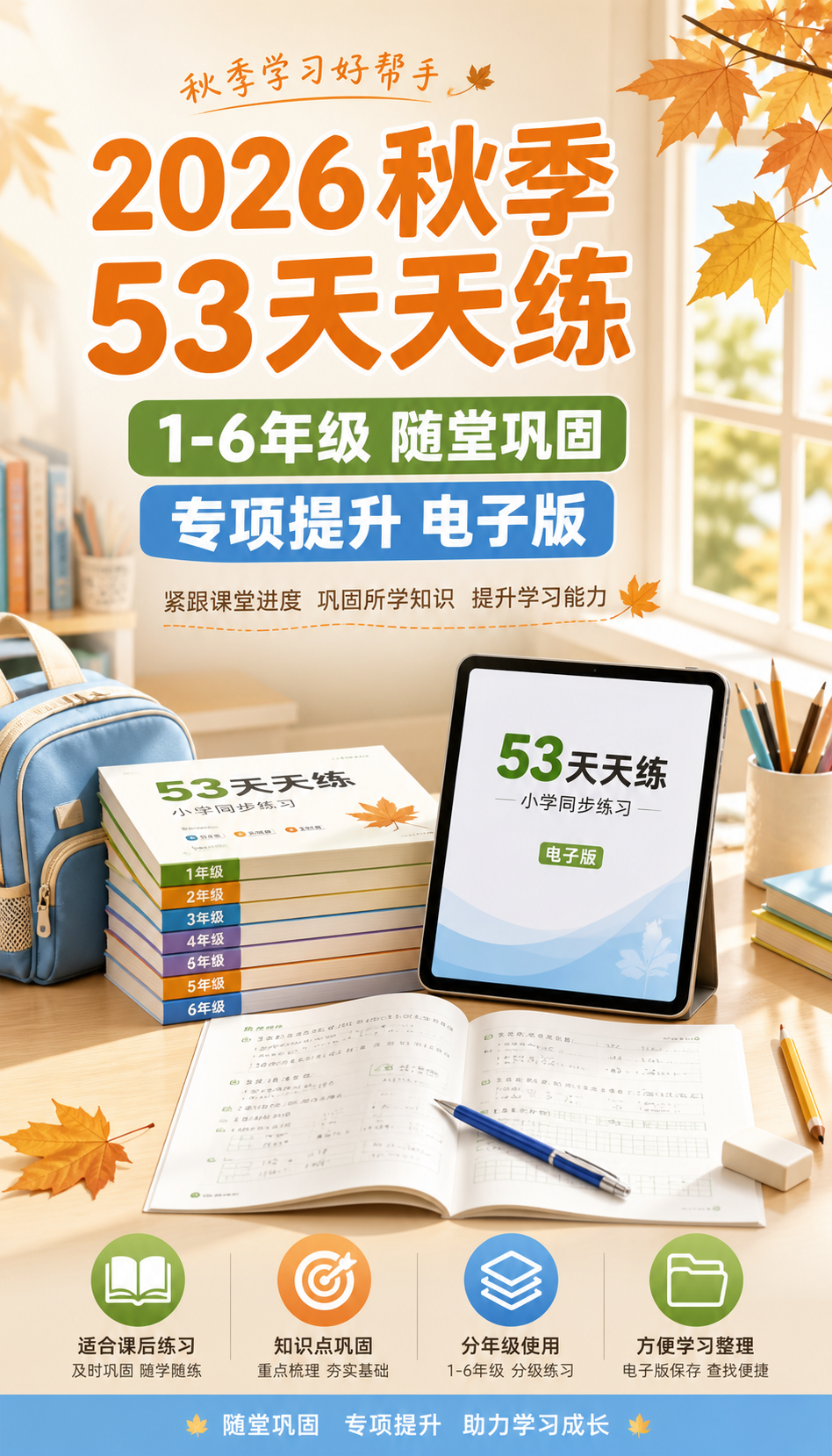 AI 生成详情图
