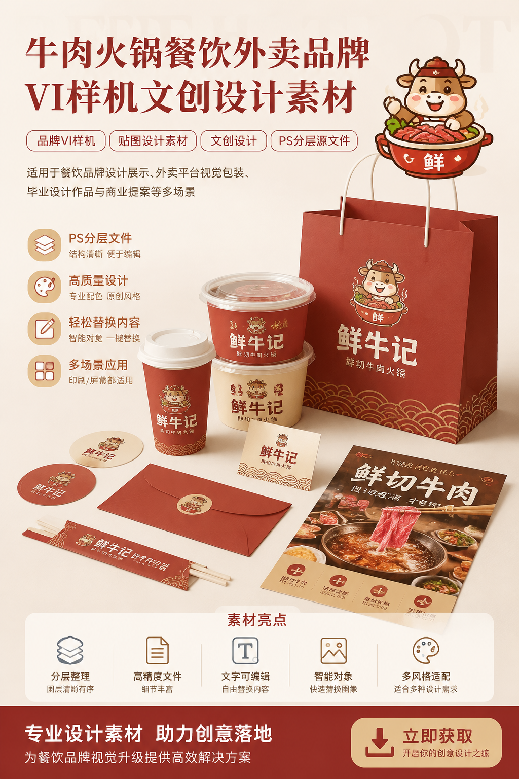 AI 生成详情图