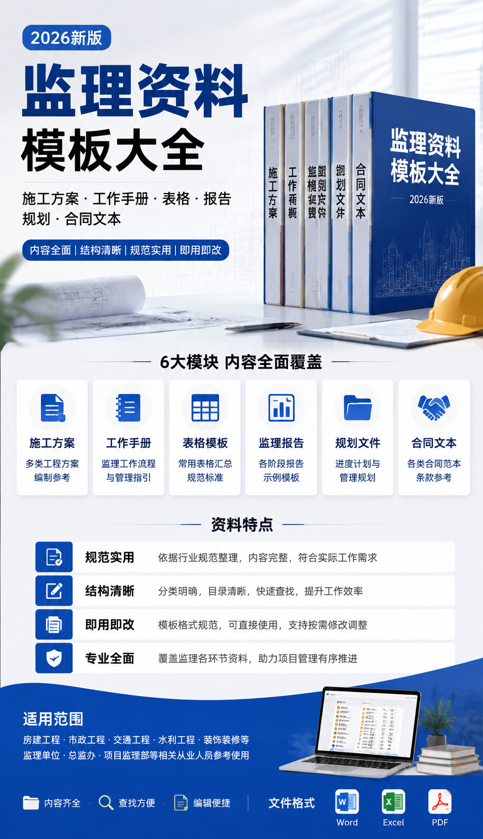 AI 生成详情图