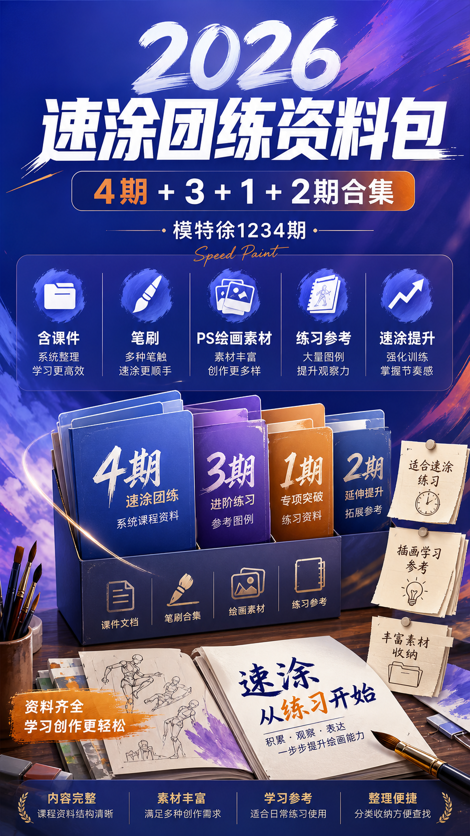 AI 生成详情图