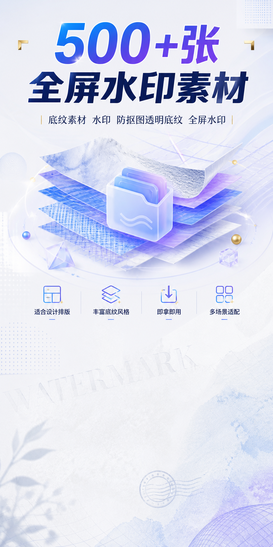 AI 生成详情图