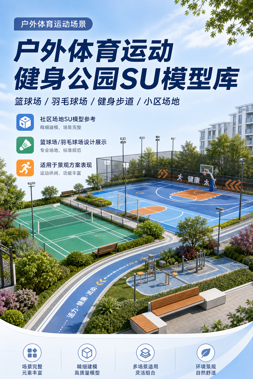 AI 生成详情图