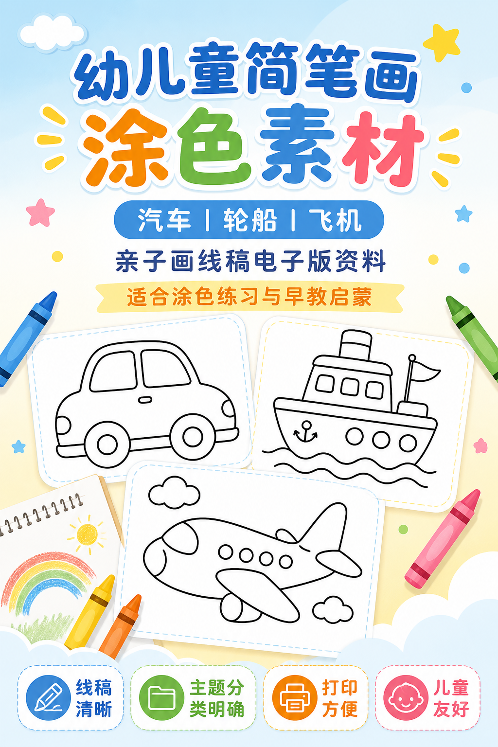 AI 生成详情图