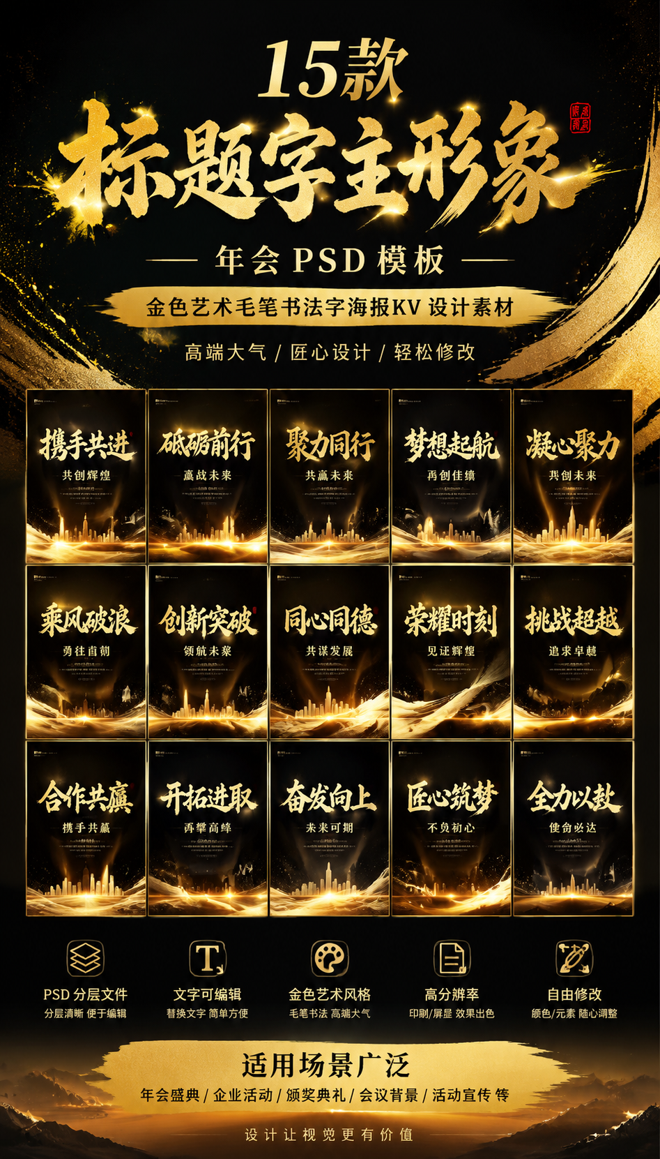 AI 生成详情图