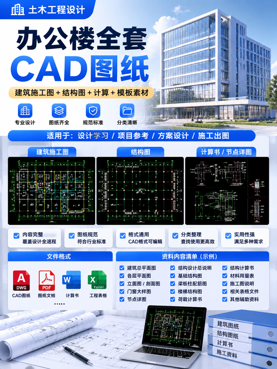 AI 生成详情图