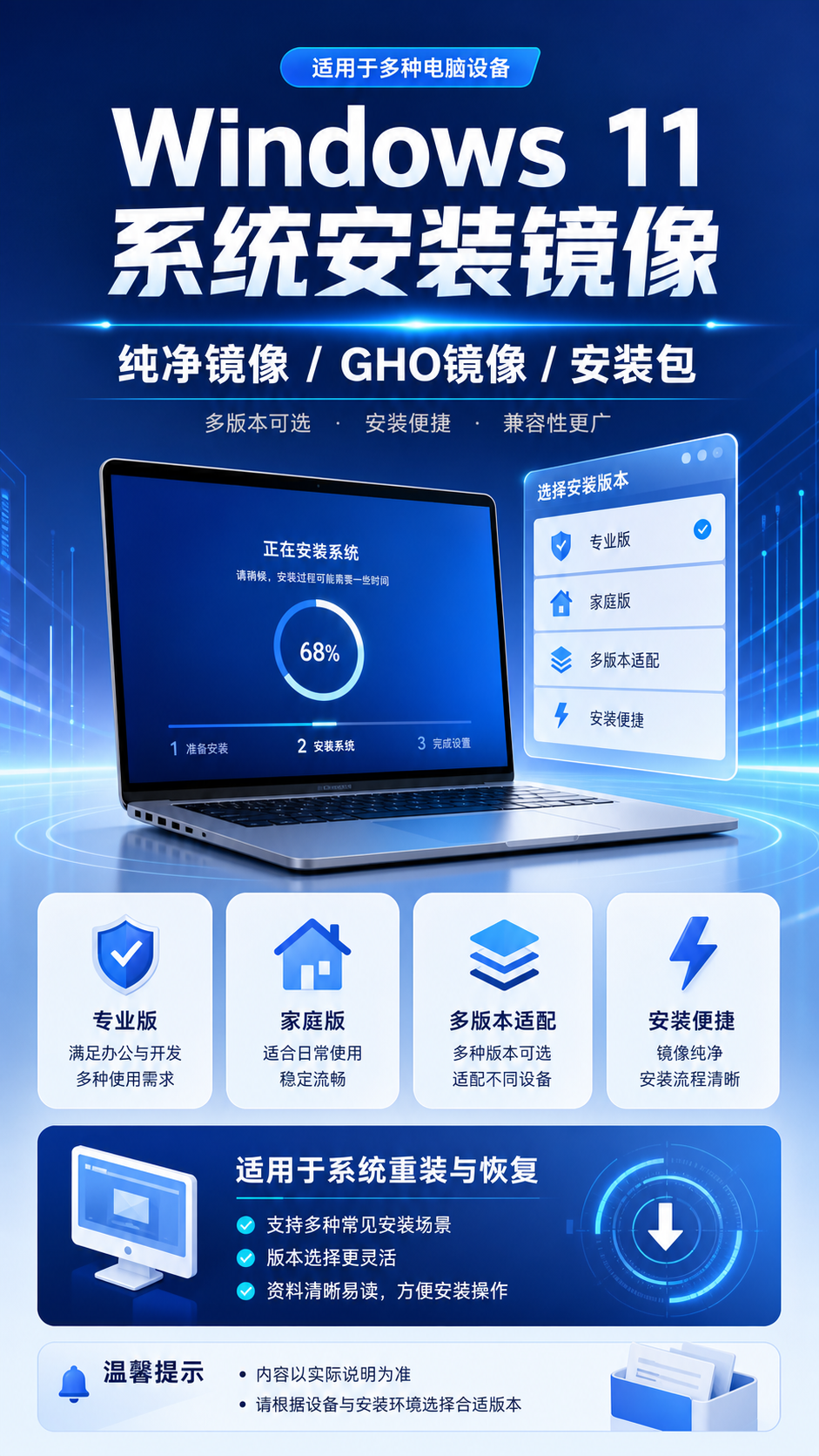AI 生成详情图