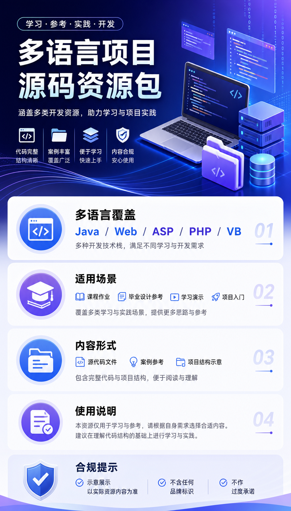 AI 生成详情图