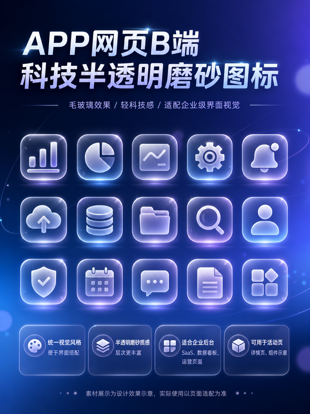 AI 生成详情图