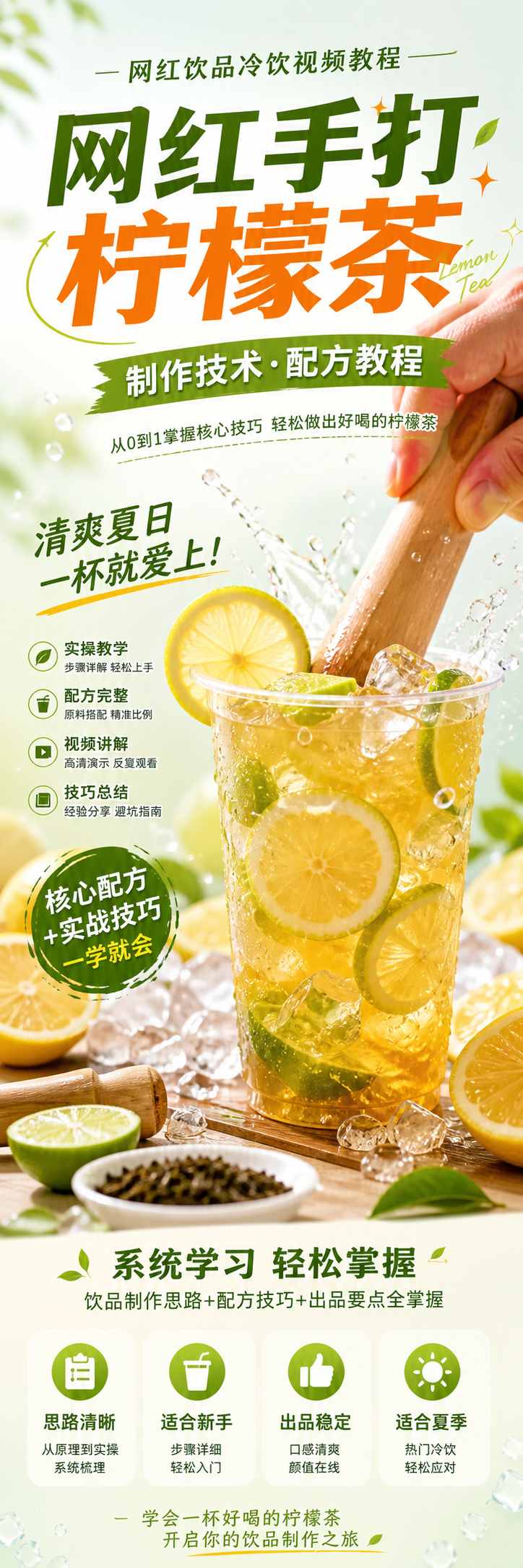 AI 生成详情图