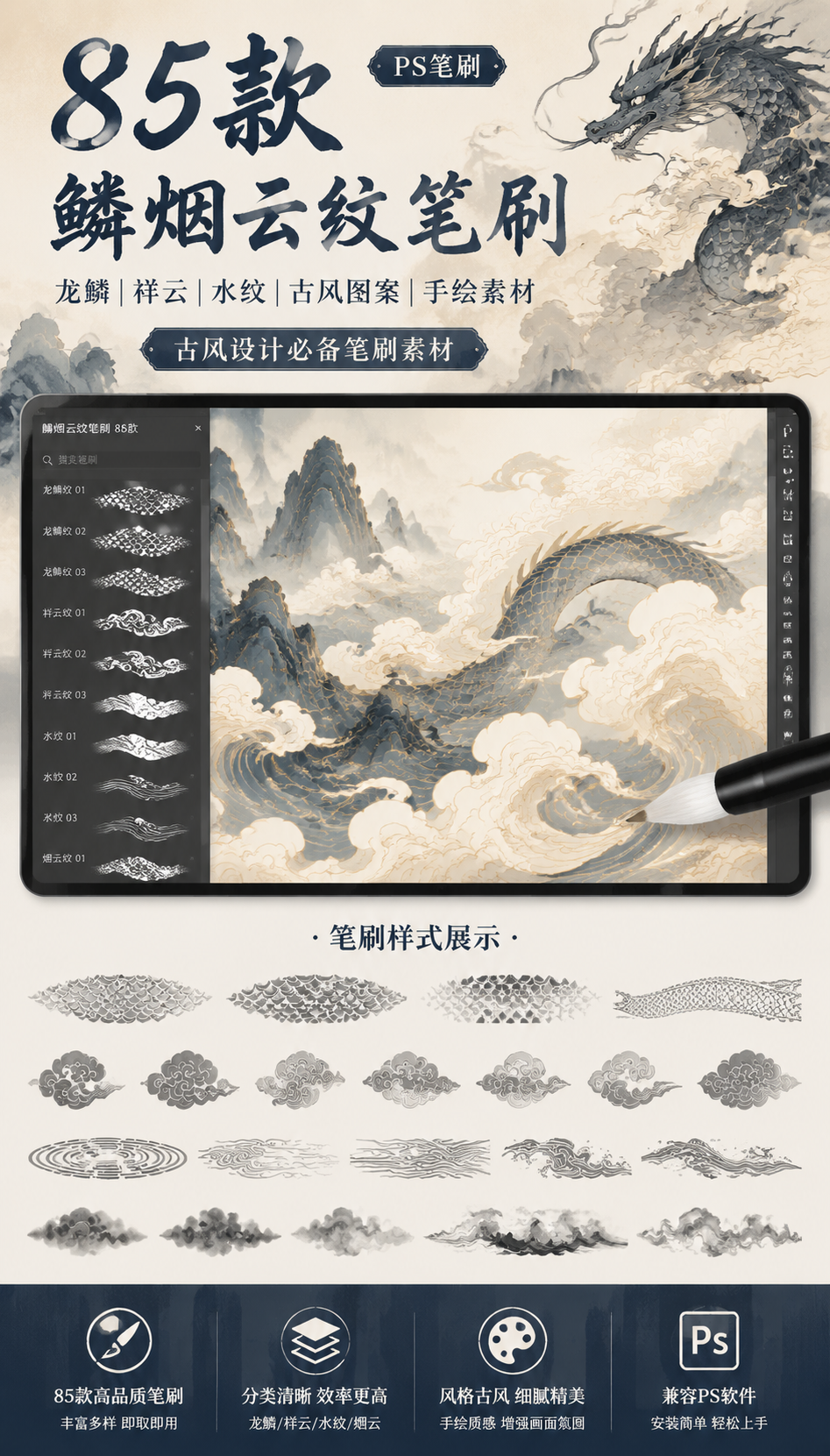 AI 生成详情图