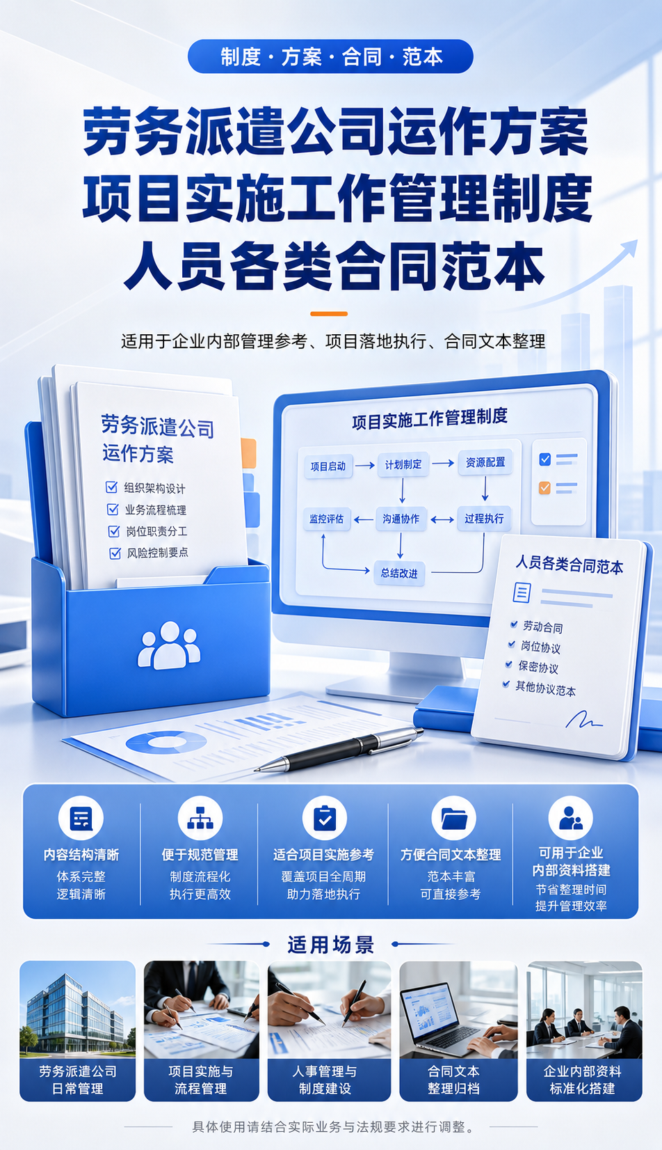 AI 生成详情图