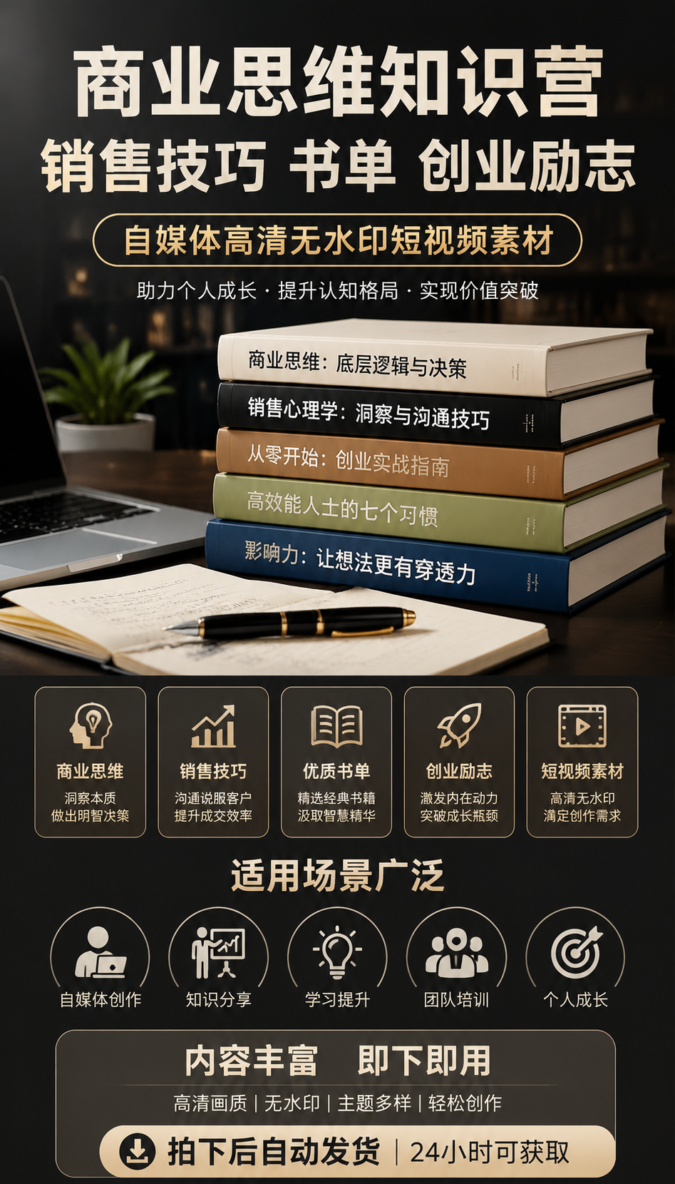 AI 生成详情图