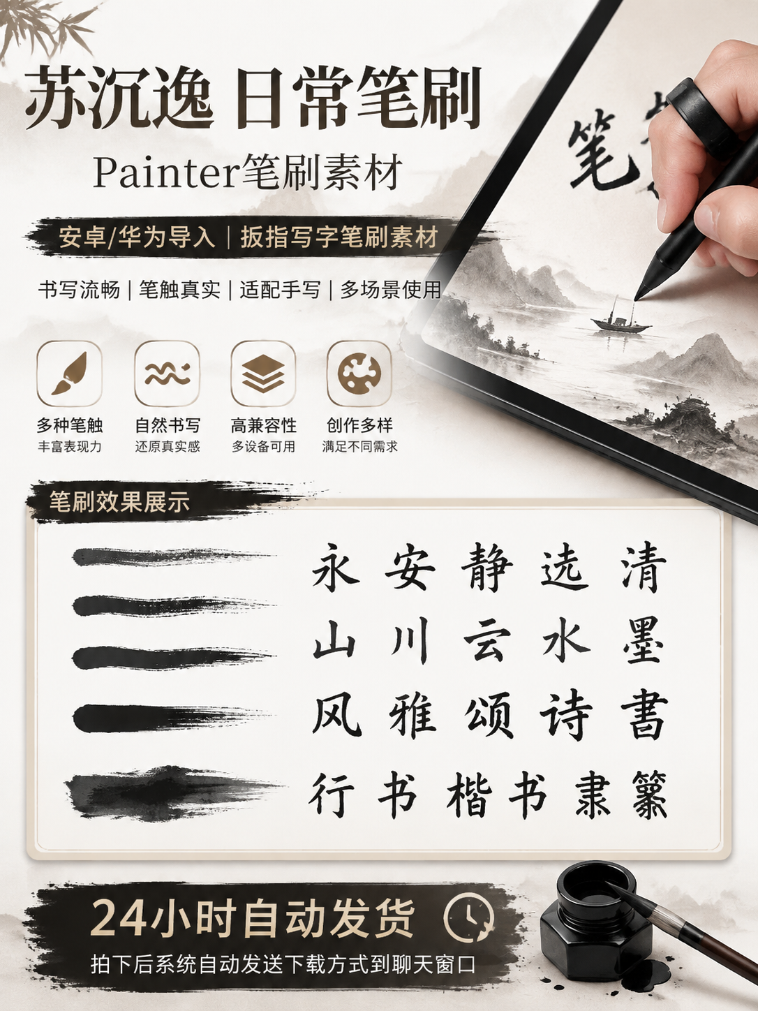 AI 生成详情图