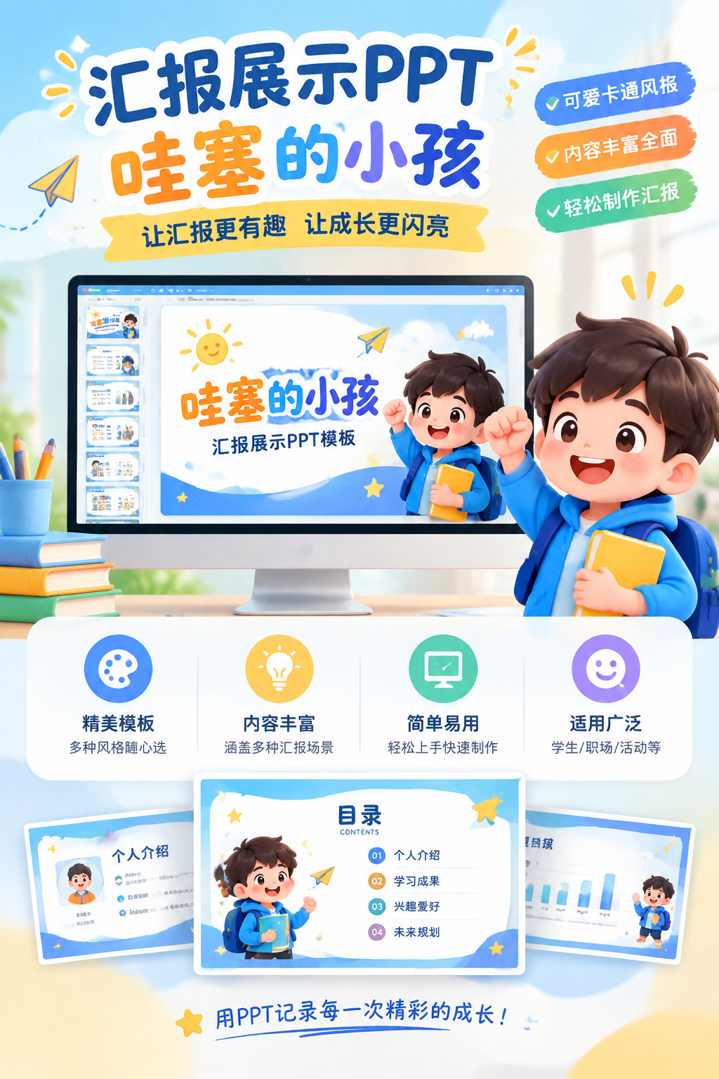 AI 生成详情图
