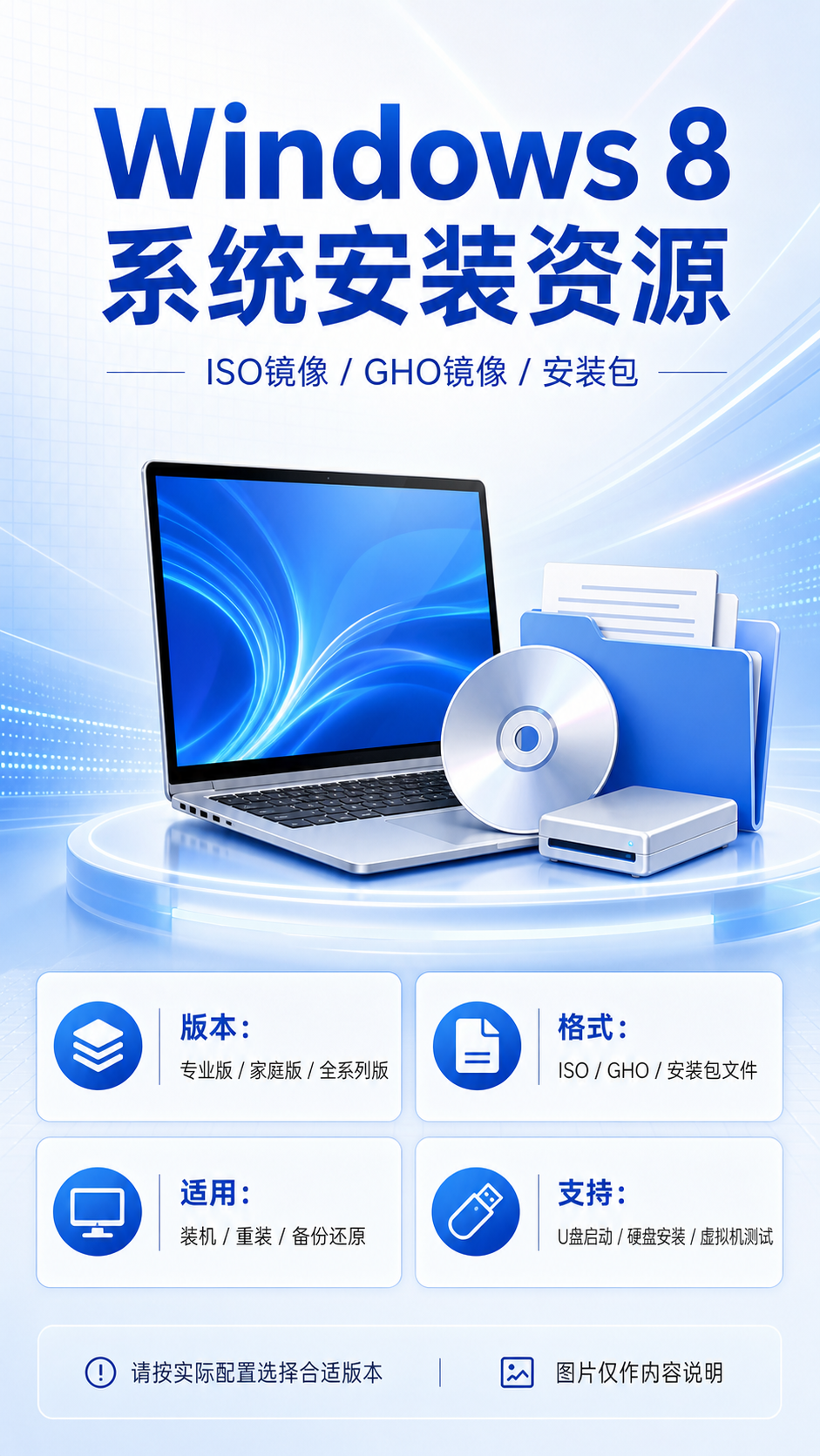 AI 生成详情图