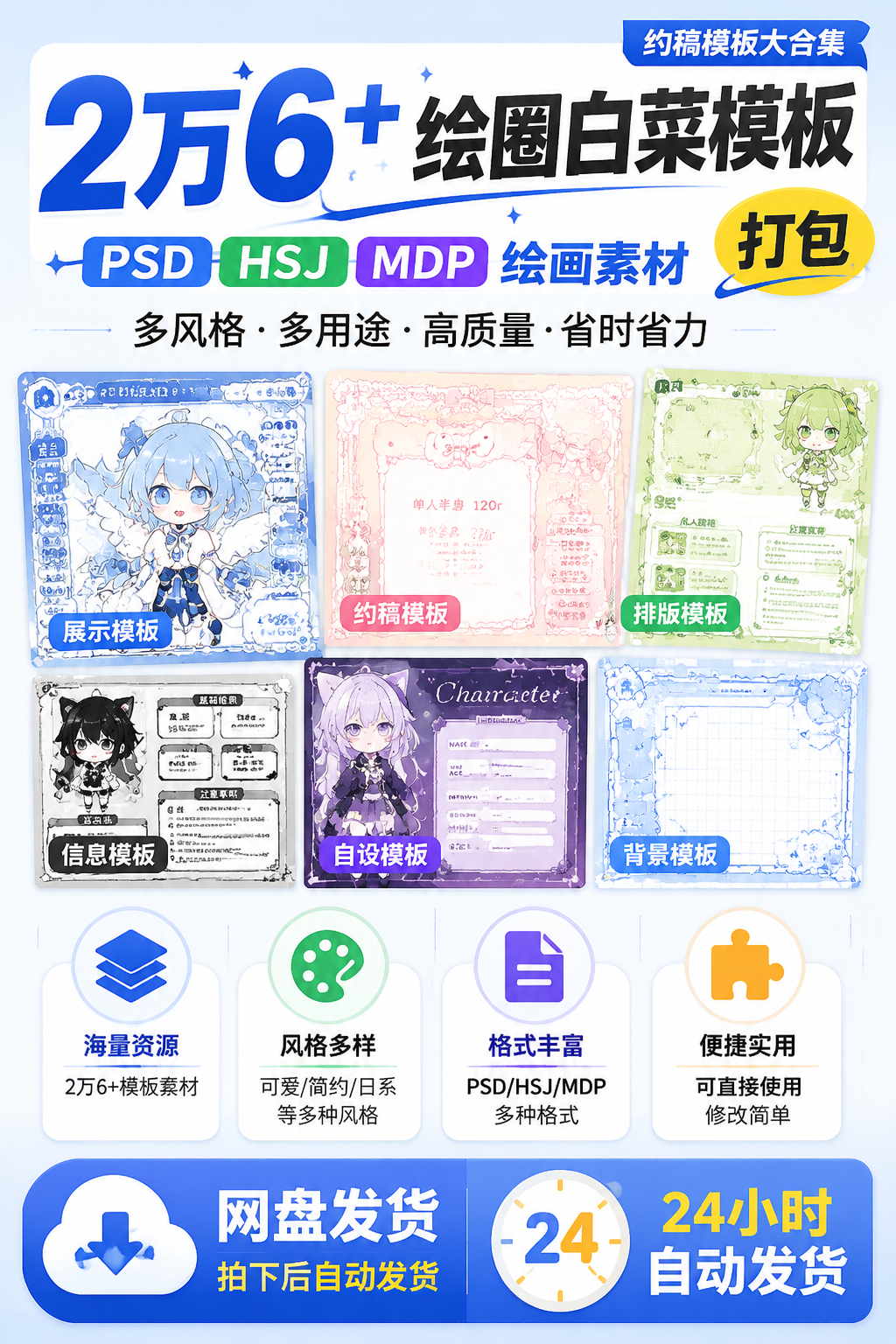 AI 生成详情图