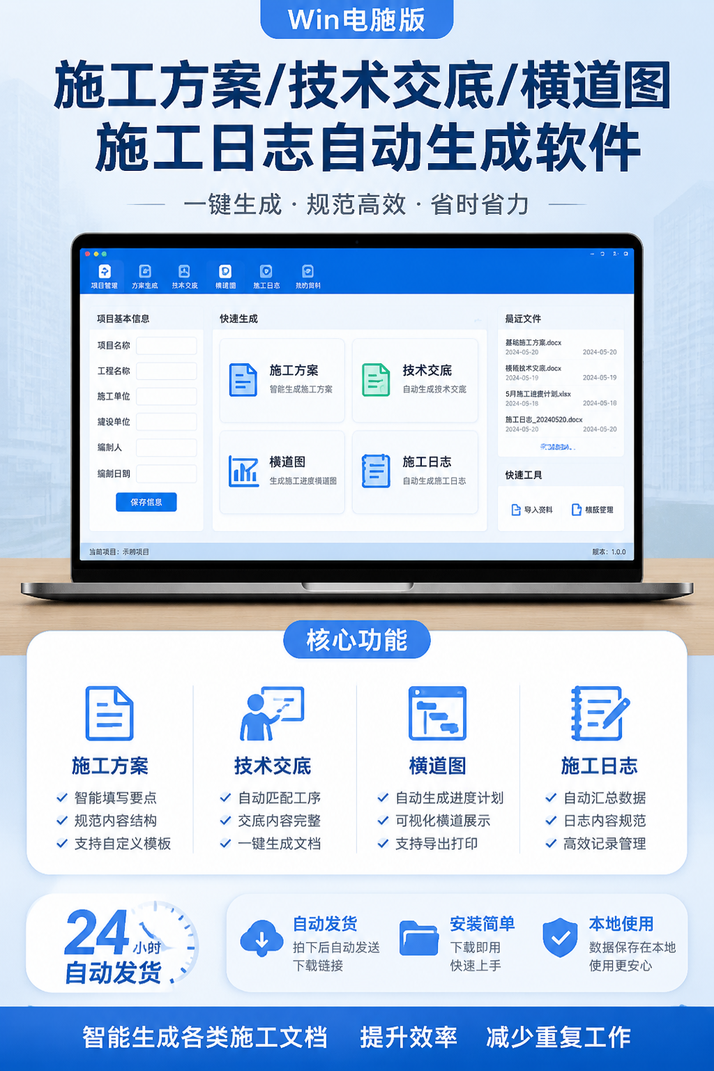 AI 生成详情图