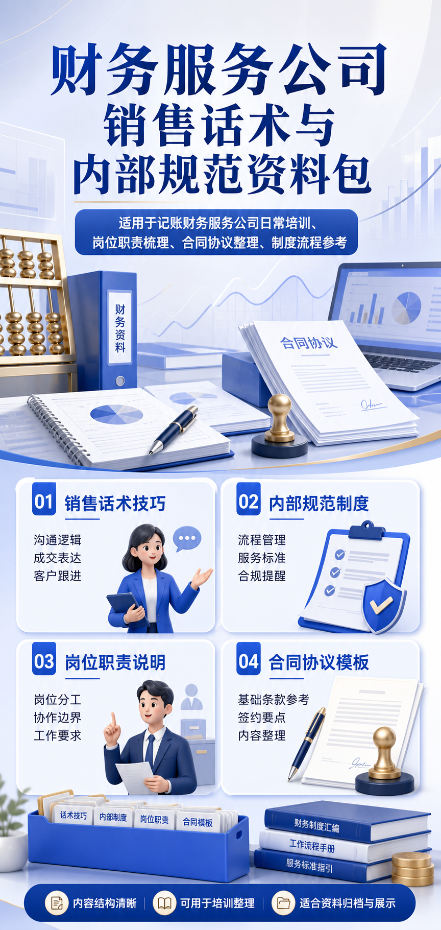 AI 生成详情图
