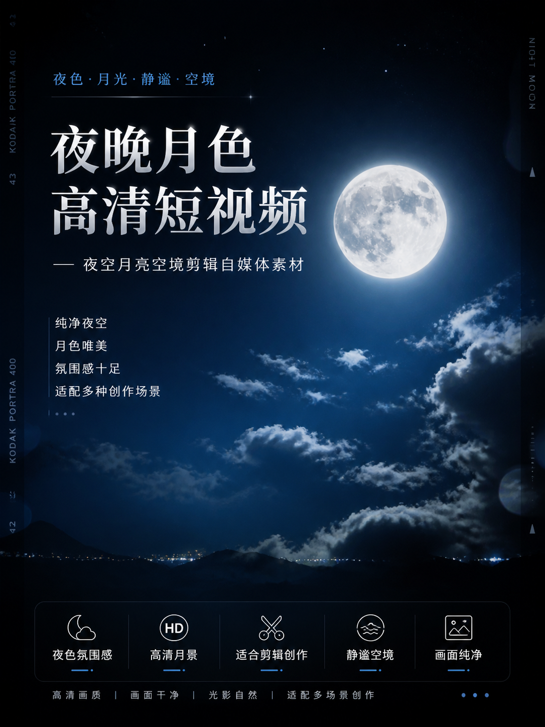 AI 生成详情图