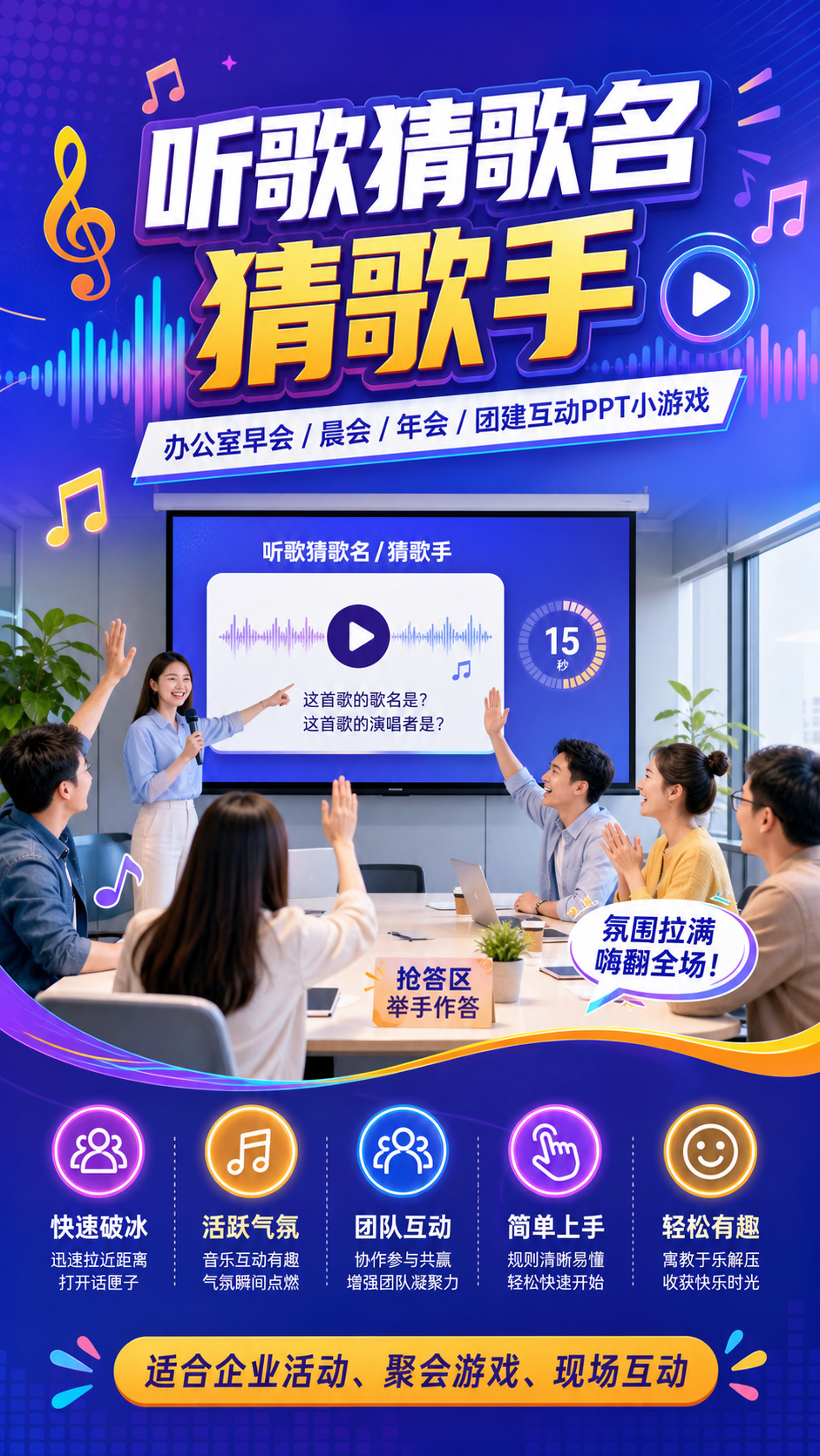 AI 生成详情图