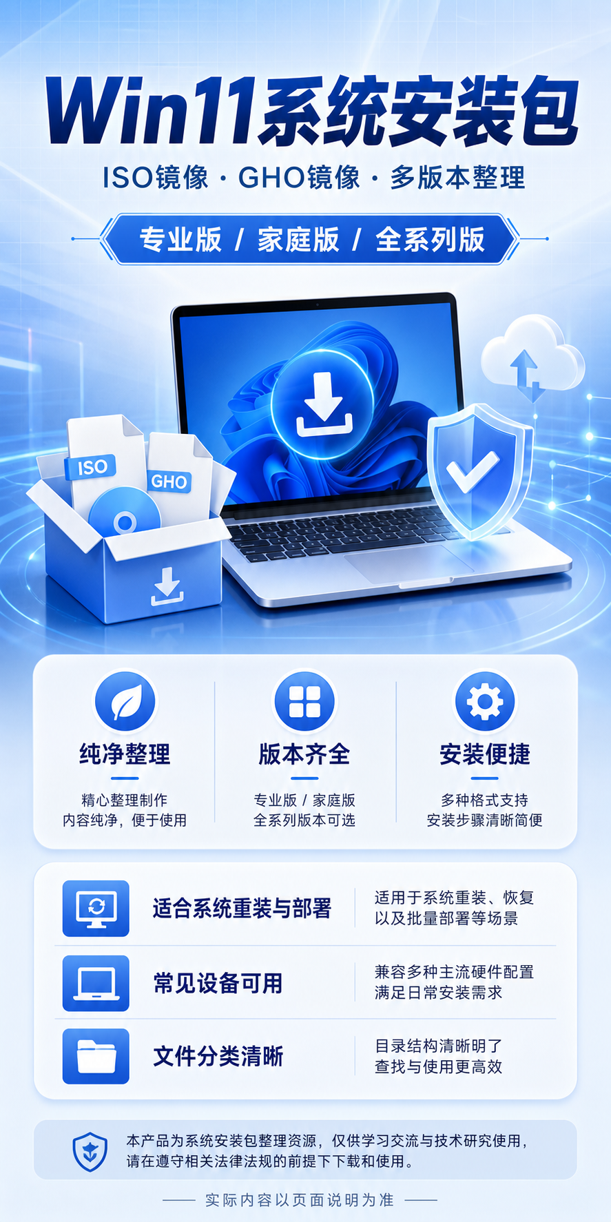AI 生成详情图