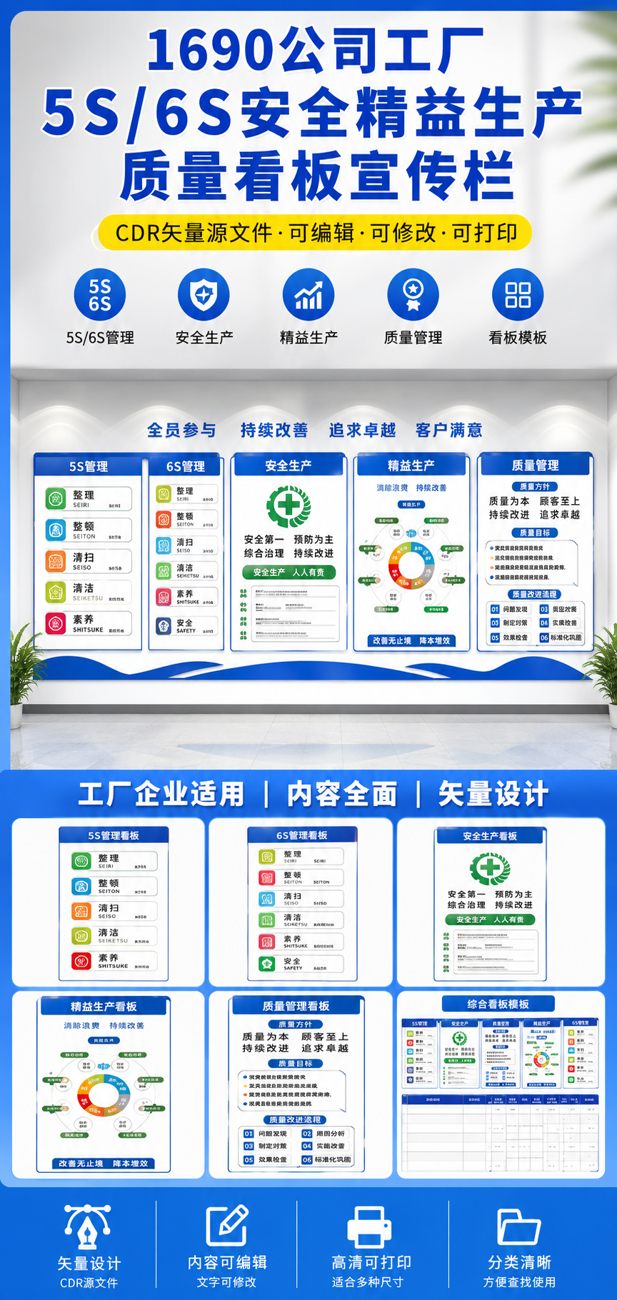 AI 生成详情图