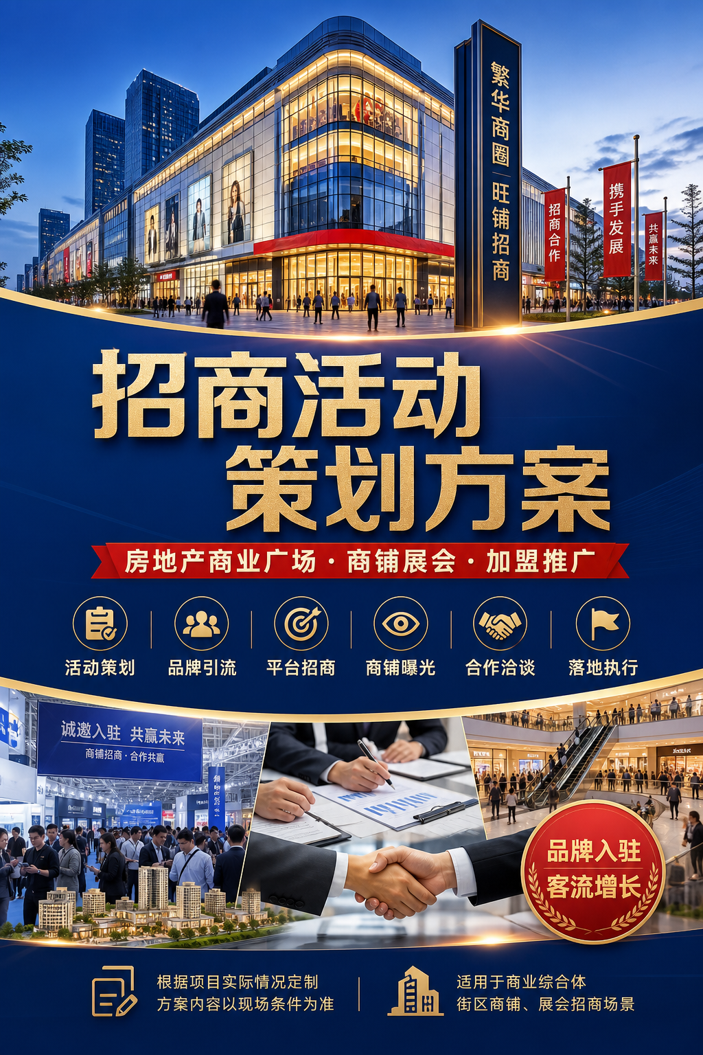 AI 生成详情图