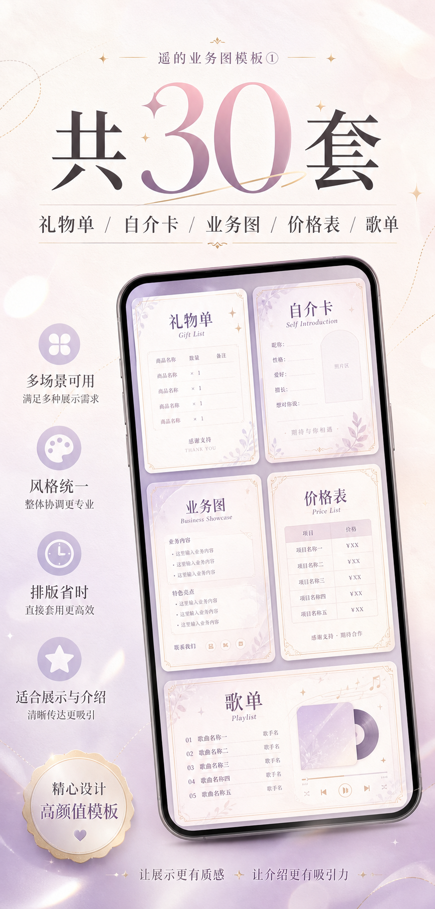 AI 生成详情图