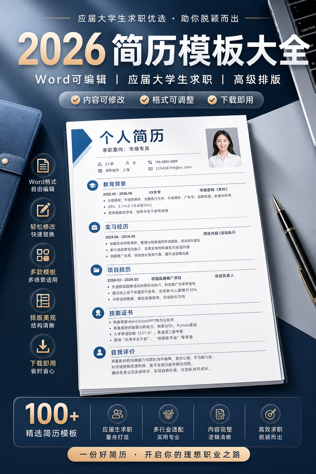 AI 生成详情图