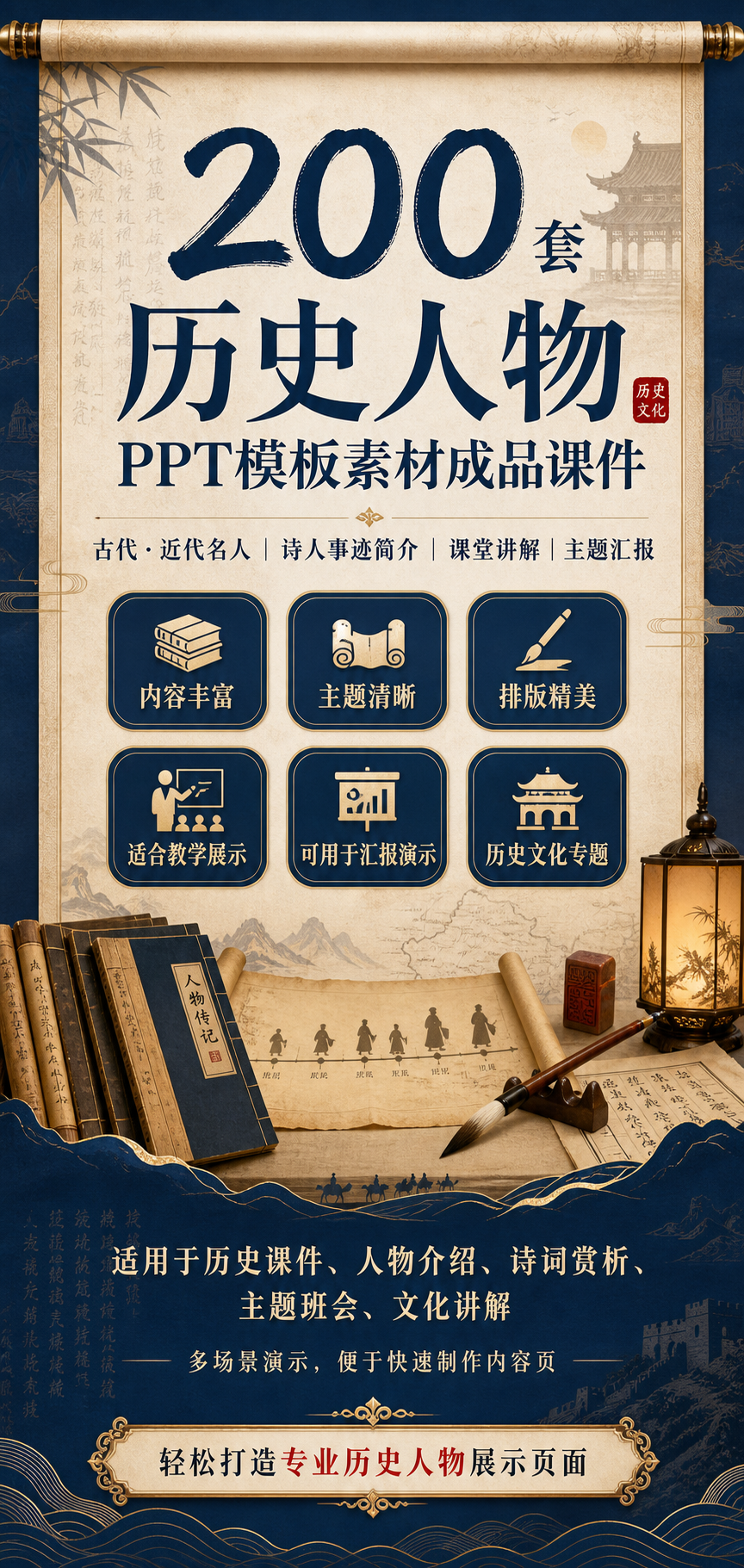 AI 生成详情图