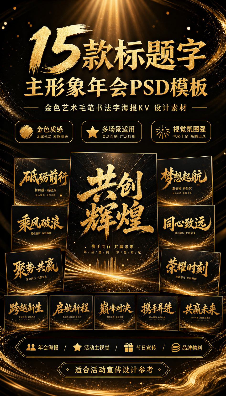 AI 生成详情图