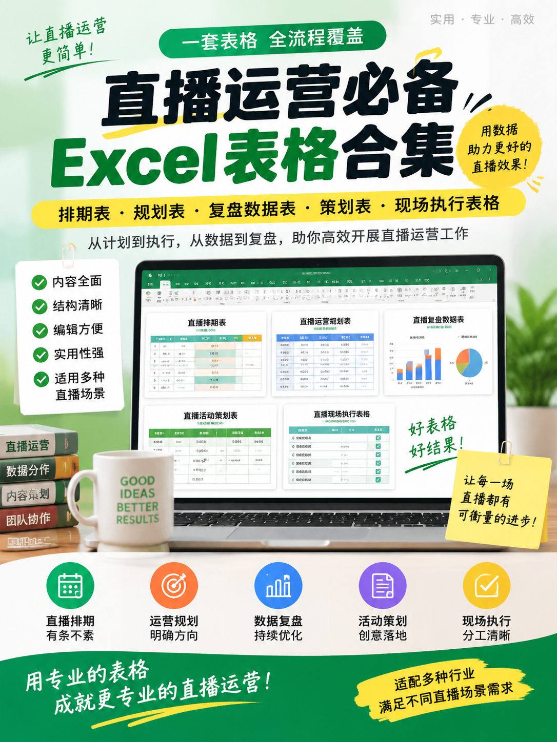 AI 生成详情图